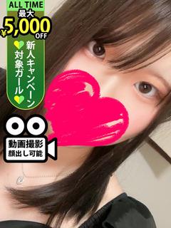 小野寺えれな