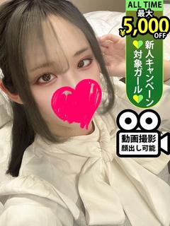 倉持まひろ