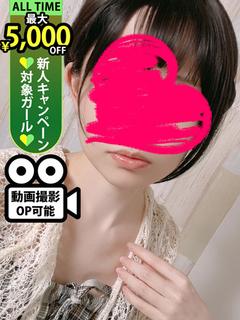 町田のの