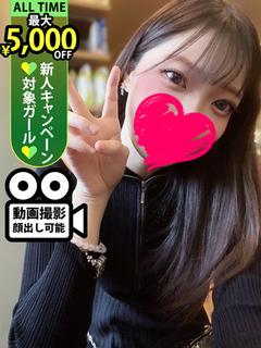 橋本かれん