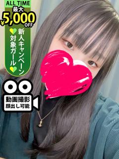 村田ちはる