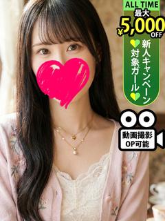 ♡横浜No.1デリヘル♡LaRouge デリヘル CHINENMIRAI