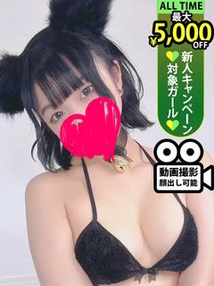 ♡横浜No.1デリヘル♡LaRouge デリヘル UTSUMIKIKI