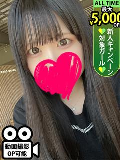 ♡横浜No.1デリヘル♡LaRouge デリヘル WATANABEAMU