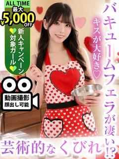 ♡横浜No.1デリヘル♡LaRouge デリヘル KUSUNOKIURU