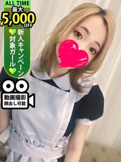 ♡横浜No.1デリヘル♡LaRouge デリヘル NARUSENENE