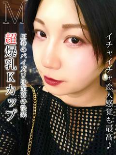 ♡横浜No.1デリヘル♡LaRouge デリヘル ICHINOSEMARIN
