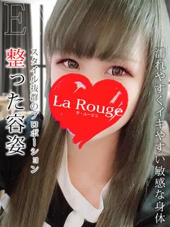 和田えみる