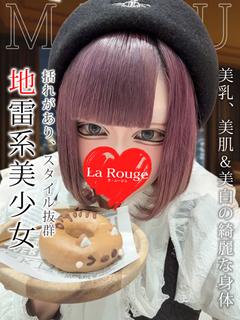灰原める