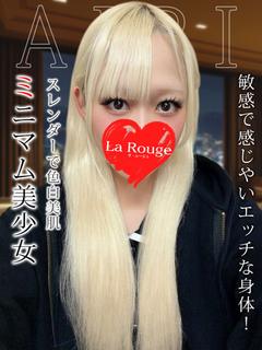 寺田あいり
