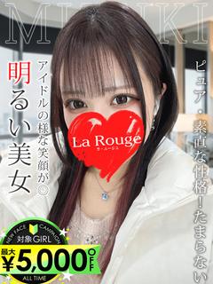 ♡横浜No.1デリヘル♡LaRouge デリヘル HASHIMOTOMIZUKI
