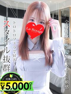 加藤ねね