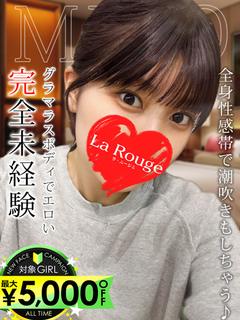 山口みほ