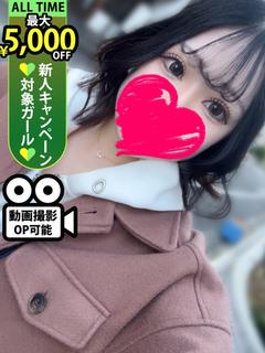 ♡横浜No.1デリヘル♡LaRouge デリヘル ASAHINOZOMI