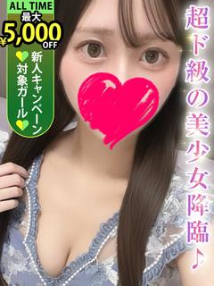 朝比奈ひなの