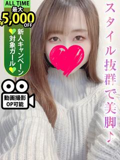 杉本あゆ