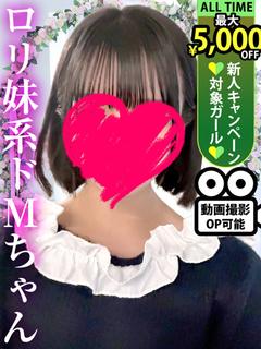 竹本りな