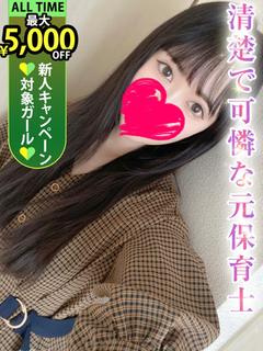 ♡横浜No.1デリヘル♡LaRouge デリヘル ISHIKAWAAYA