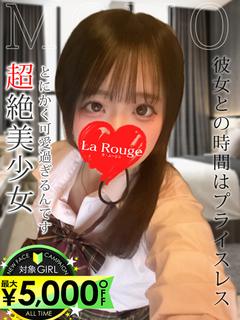 若葉もも