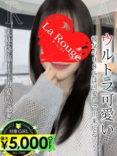 花遊るあ