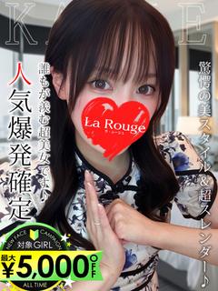 香椎かなえ