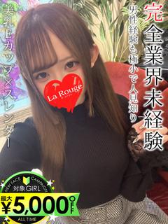 佐藤ゆき