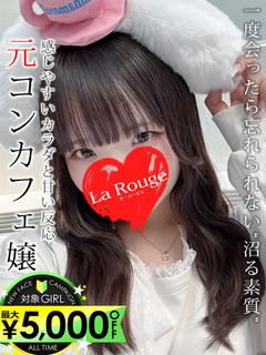 里中るる
