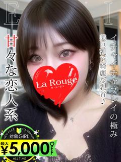 長門えり