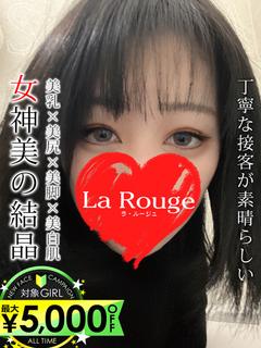 宮野さな