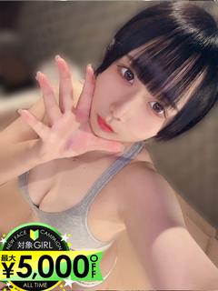 ♡横浜No.1デリヘル♡LaRouge デリヘル TAKEUCHIUSAGI