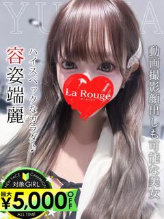♡横浜No.1デリヘル♡LaRouge デリヘル HIDAKAYUUNA