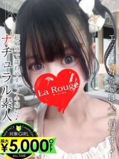 ♡横浜No.1デリヘル♡LaRouge デリヘル ISHIDAKOMUGI