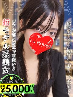 ♡横浜No.1デリヘル♡LaRouge 上门服务 KAZAMAMADOKA