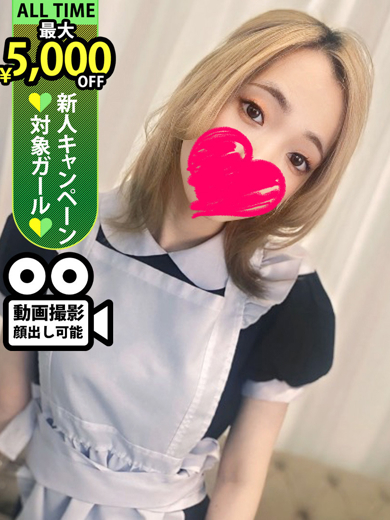 ♡横浜No.1デリヘル♡LaRouge 上门服务 NARUSENENE