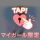 🎀🤍 次回は🎀🤍🩷