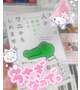 𓆈𓂃 𓈒𓏸◌‬❤︎ 心当たり ෆ˚*