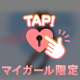 🎀💗 遅くなってごめんね🎀💗