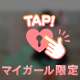 🤍💗 素敵な日🤍💗