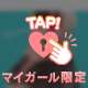 🩵🤍 今日も(*ฅ́˘ฅ̀*) 🩵🤍