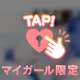 💗🎀 出勤します^^ 🎀💗