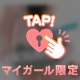 🎀🧸𖤐⡱楽しかったです!! 🎀🧸