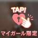 NEW〜