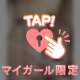 あら🚨📣