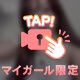 燃え上がったね❣️