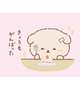♡個人イベント♡