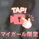 2時まで🩵
