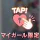 🈳1枠🩵