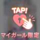 🩵本指名のお兄様🩵