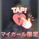 💎9月の予定💎