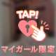 💎ピンク💗💎